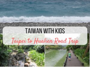 collage one day road trip taiwan
