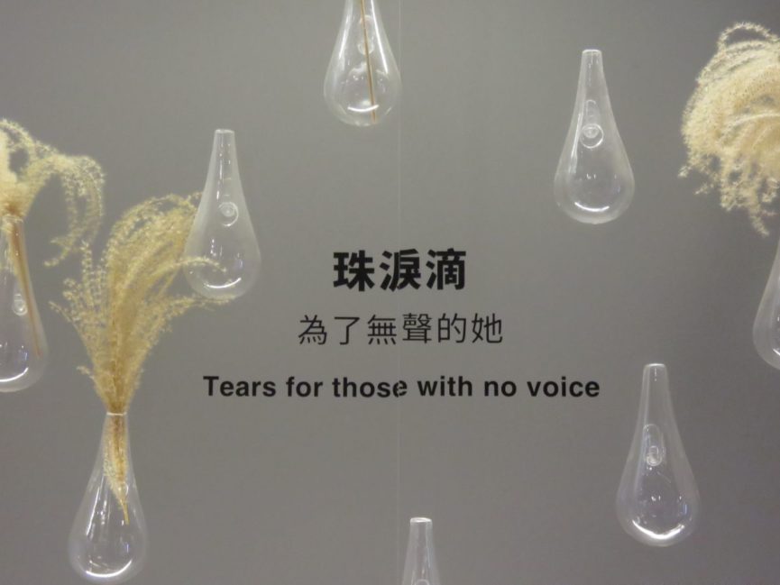 Tears for those with no voices - art installation at the Ama Museum, Taipei